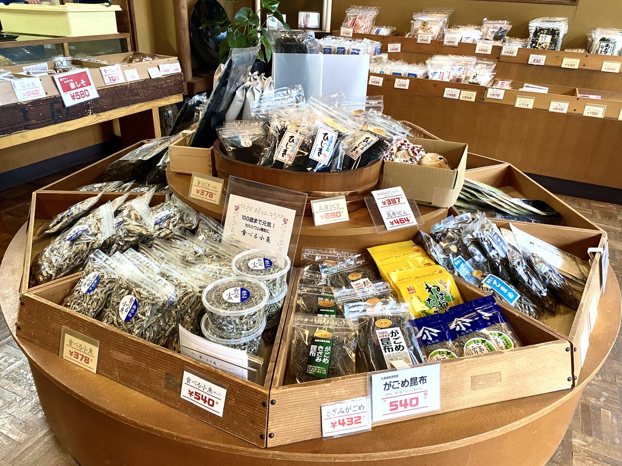 平塚市千石海岸長谷金本店