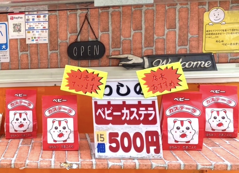 アウトレット湘南平塚