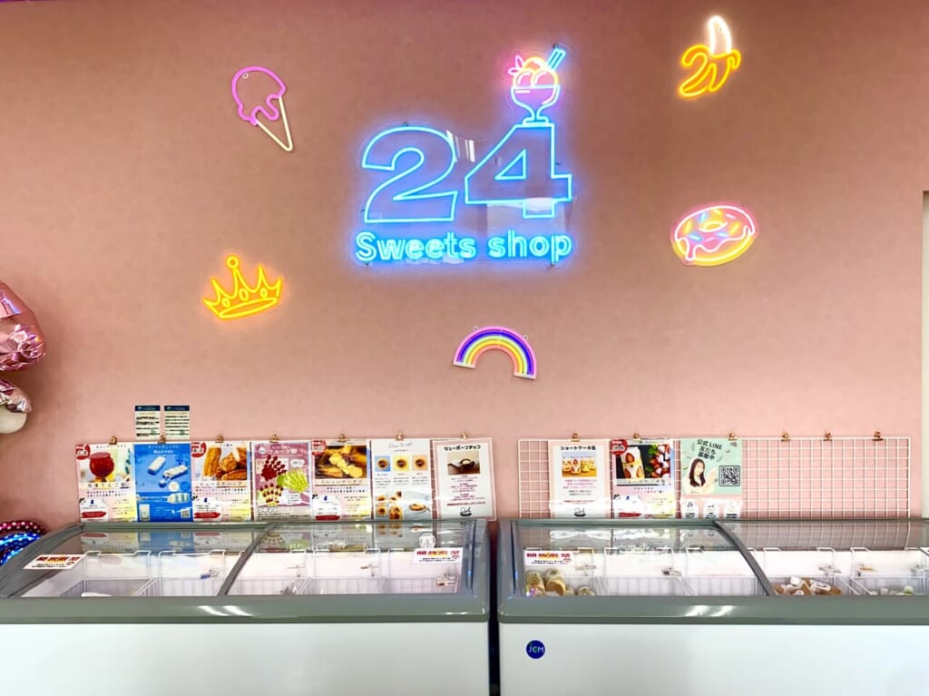 24スイーツショップ平塚店