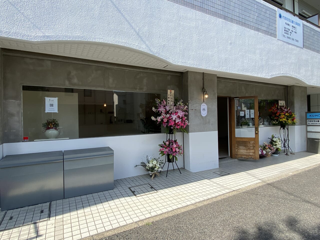 代官町マフィン焼き菓子Ｒｏｓé