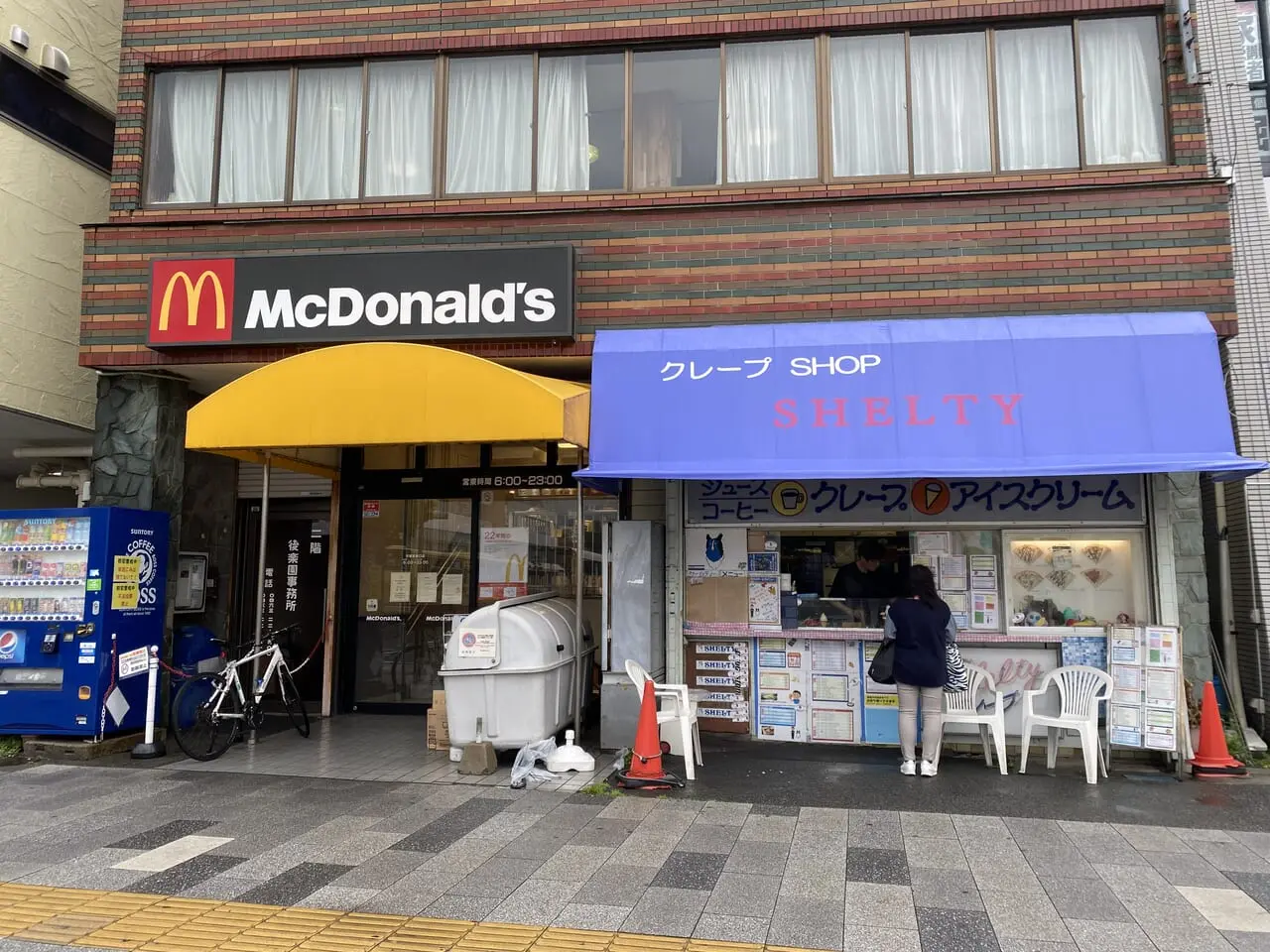 マクドナルド平塚駅南口店閉店