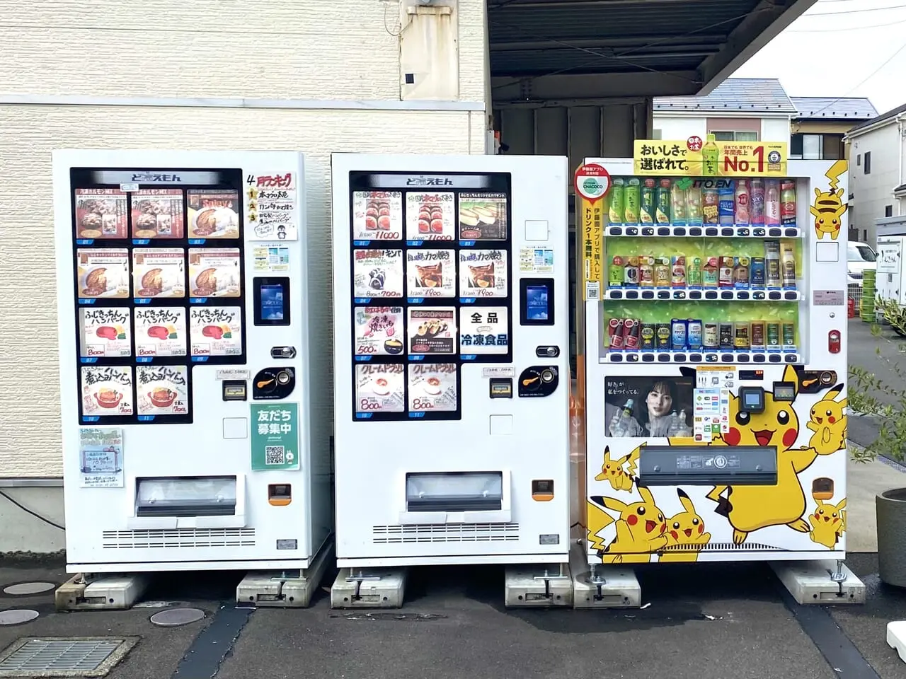 平塚市西真土ふじきっちん自販機