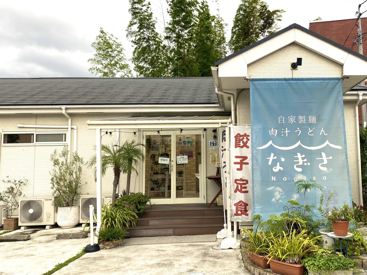 大磯町肉汁うどんなぎさ自販機