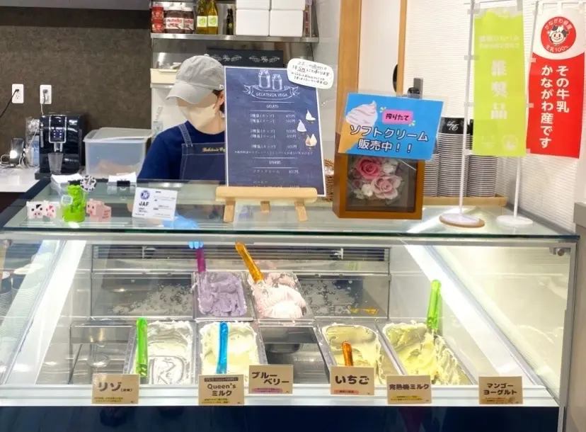 平塚市下吉沢ジェラテリアベガ