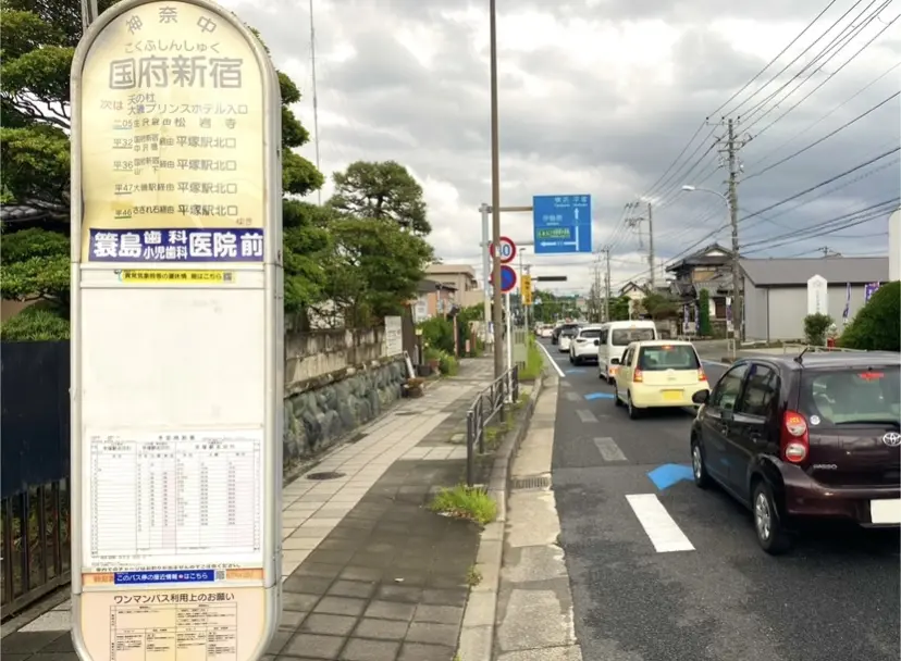 大磯町国府新宿カウベル