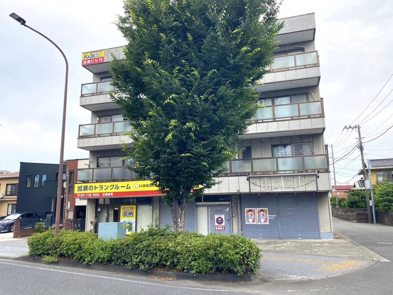 UMATSUKEMEN平塚店