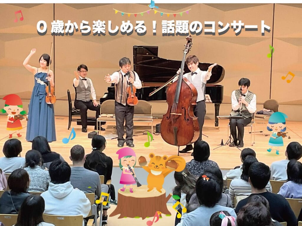 ひらしん平塚文化芸術ホール