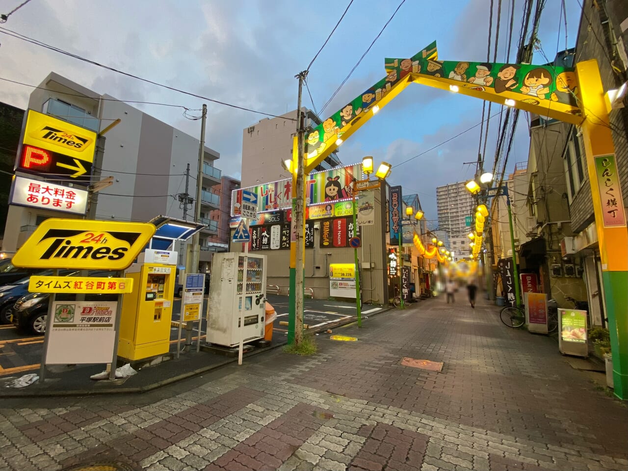 湘南夕暮れ祭り