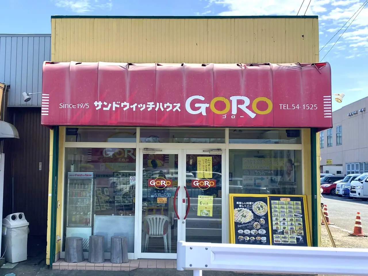 平塚市横内サンドウィッチハウスGOROゴロー