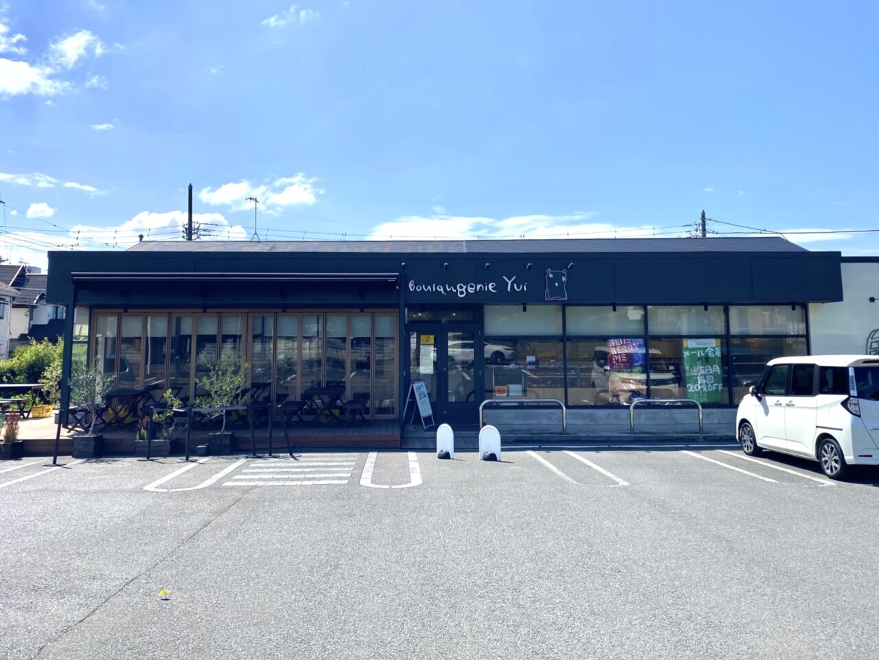 平塚市南原ブーランジェリーユイ平塚店