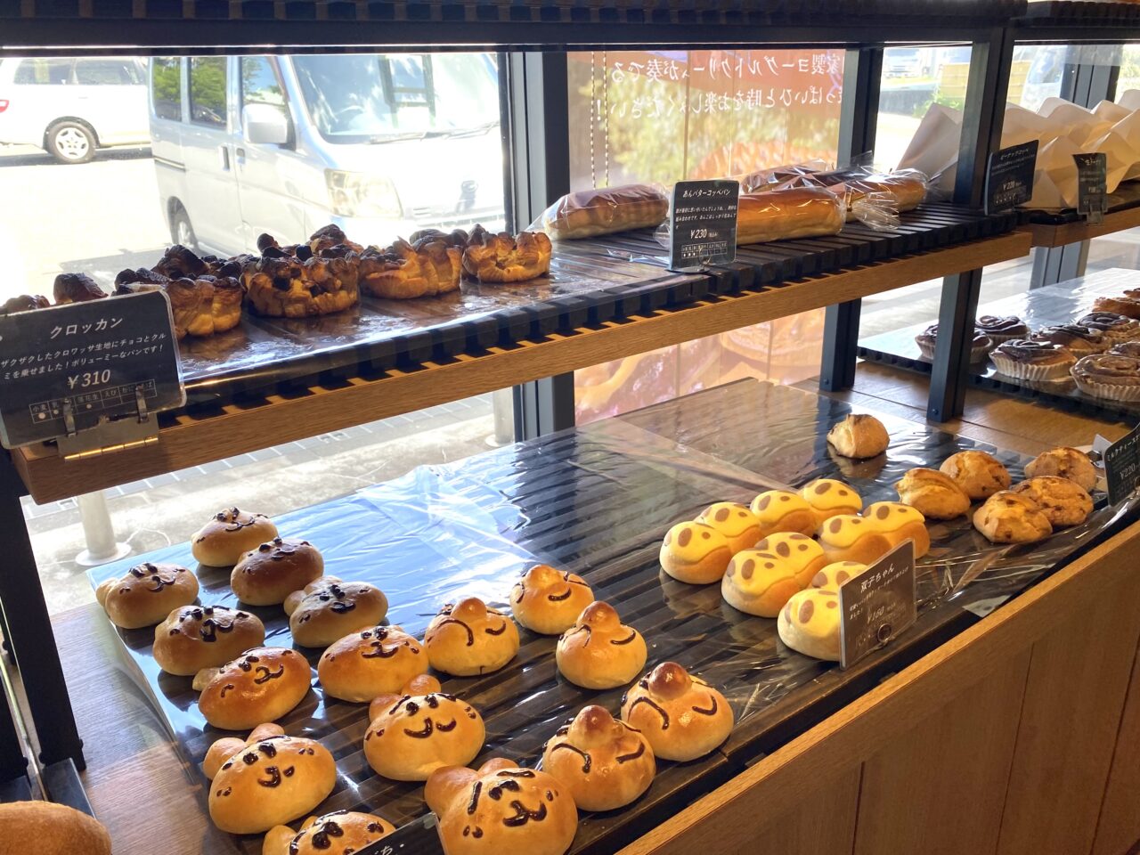 平塚市南原ブーランジェリーユイ平塚店