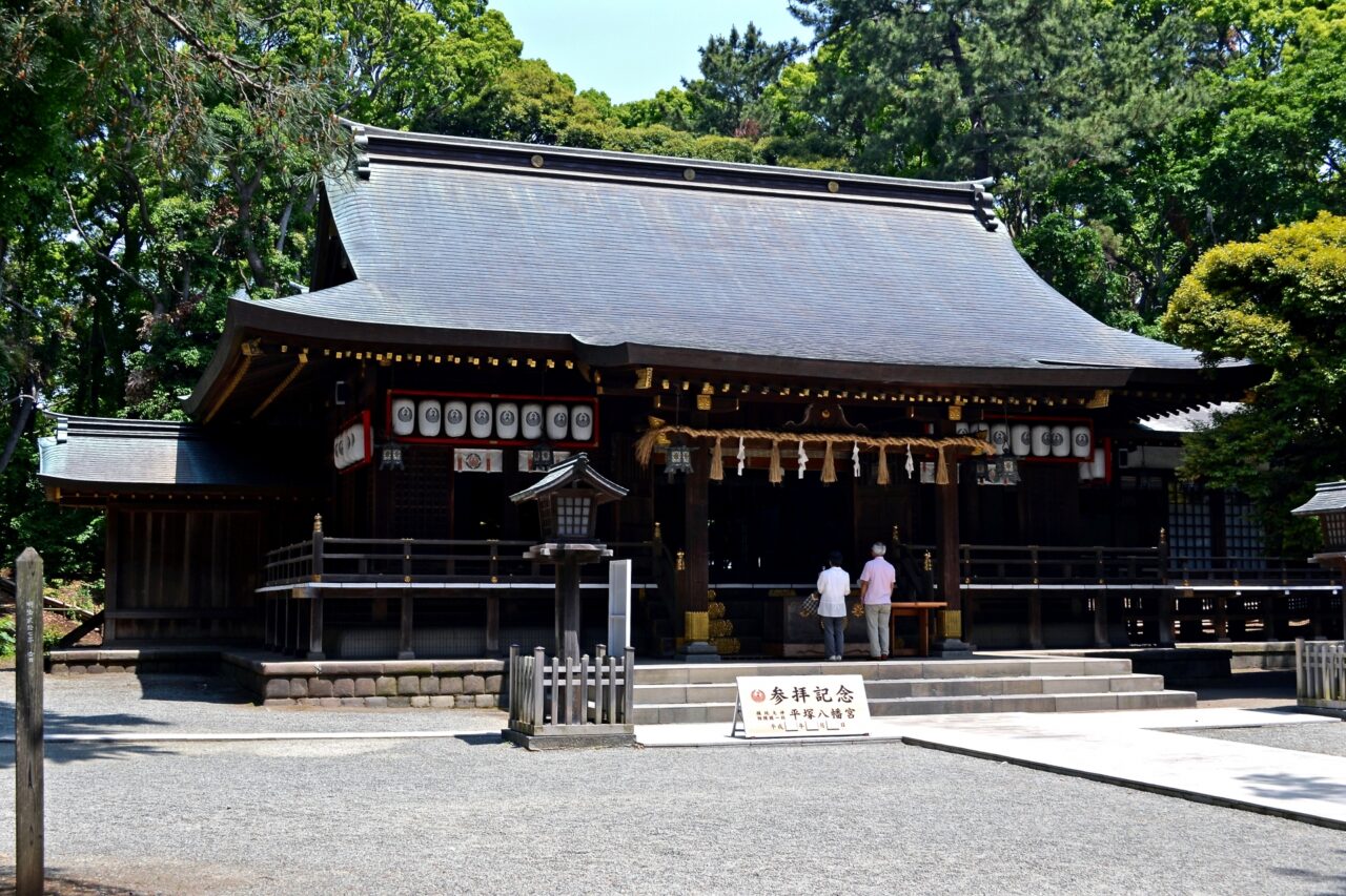 平塚八幡宮