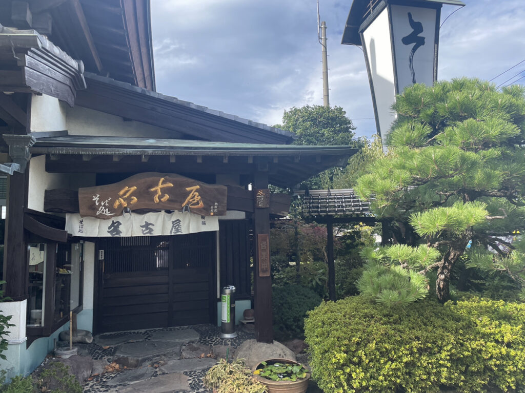 日本蕎麦店「そば処名古屋」