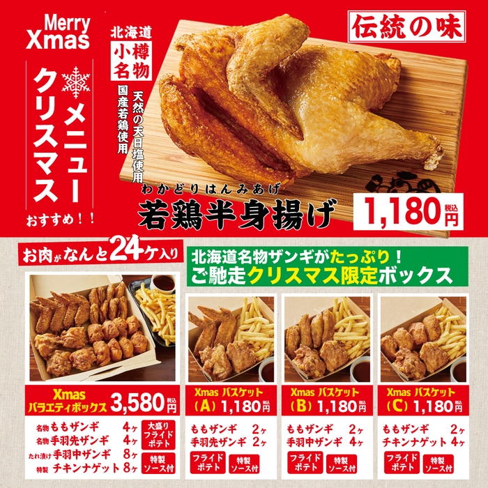 なるとキッチン二宮店