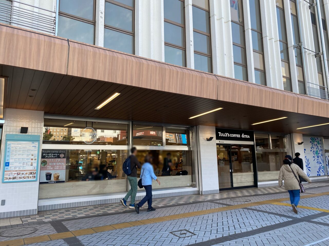 ラスカ平塚