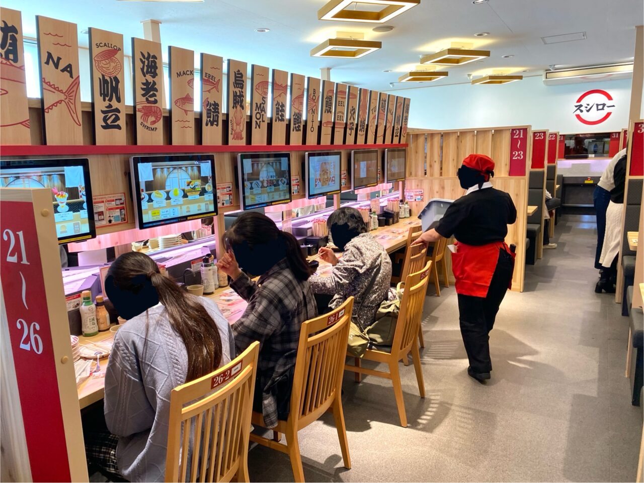 平塚市桜ヶ丘スシロー平塚店