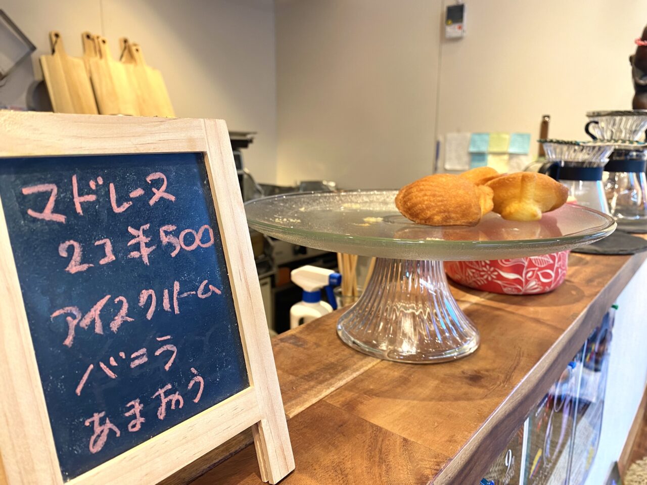 大磯町東小磯パン屋の富田