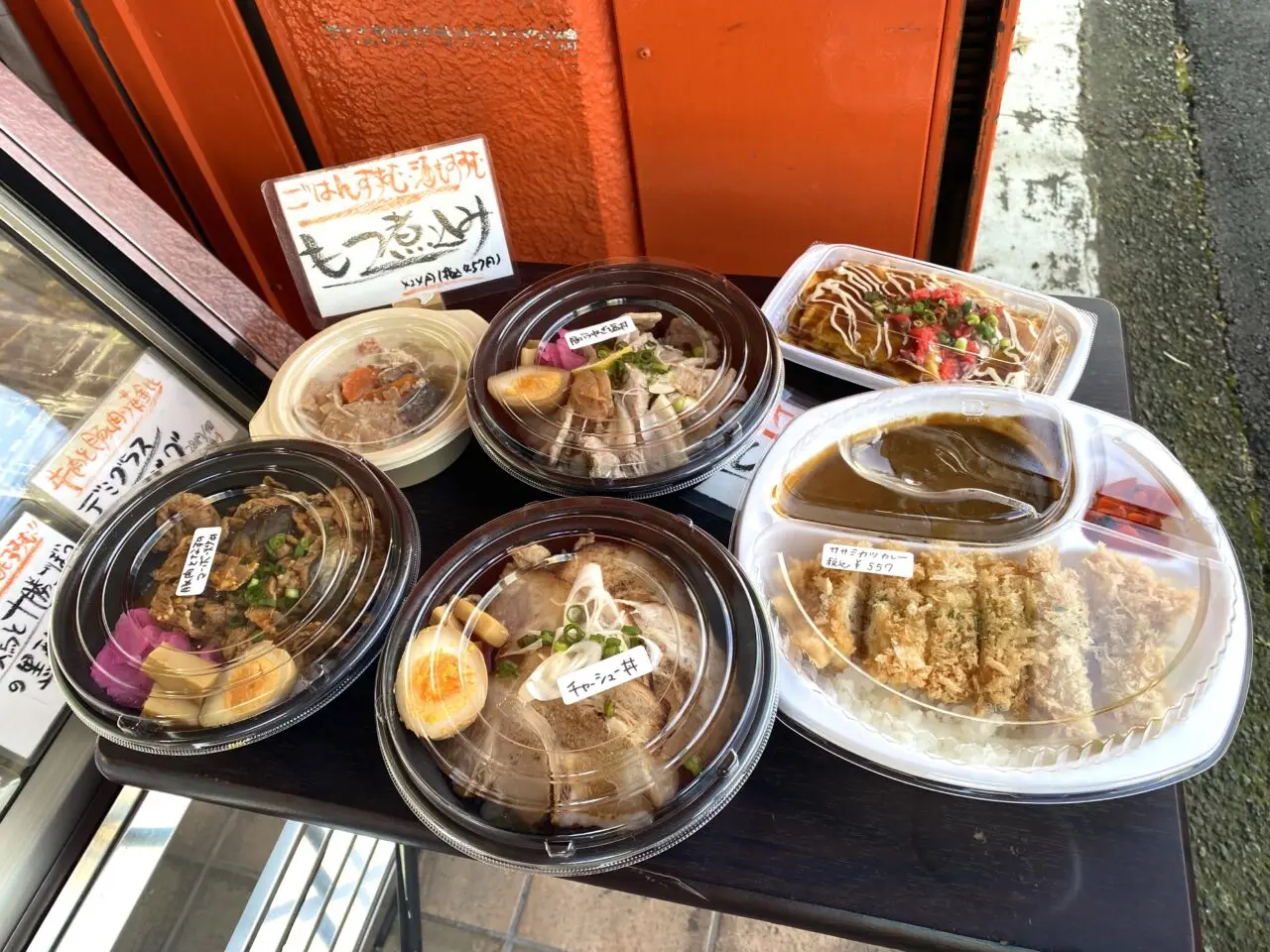 平塚市徳延肉のそうざい屋ごえん