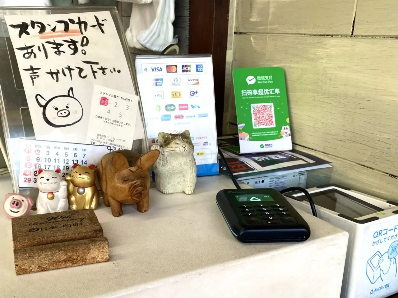 平塚市徳延肉のそうざい屋ごえん