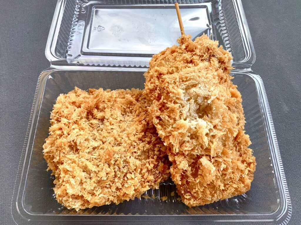平塚市徳延肉のそうざい屋ごえん
