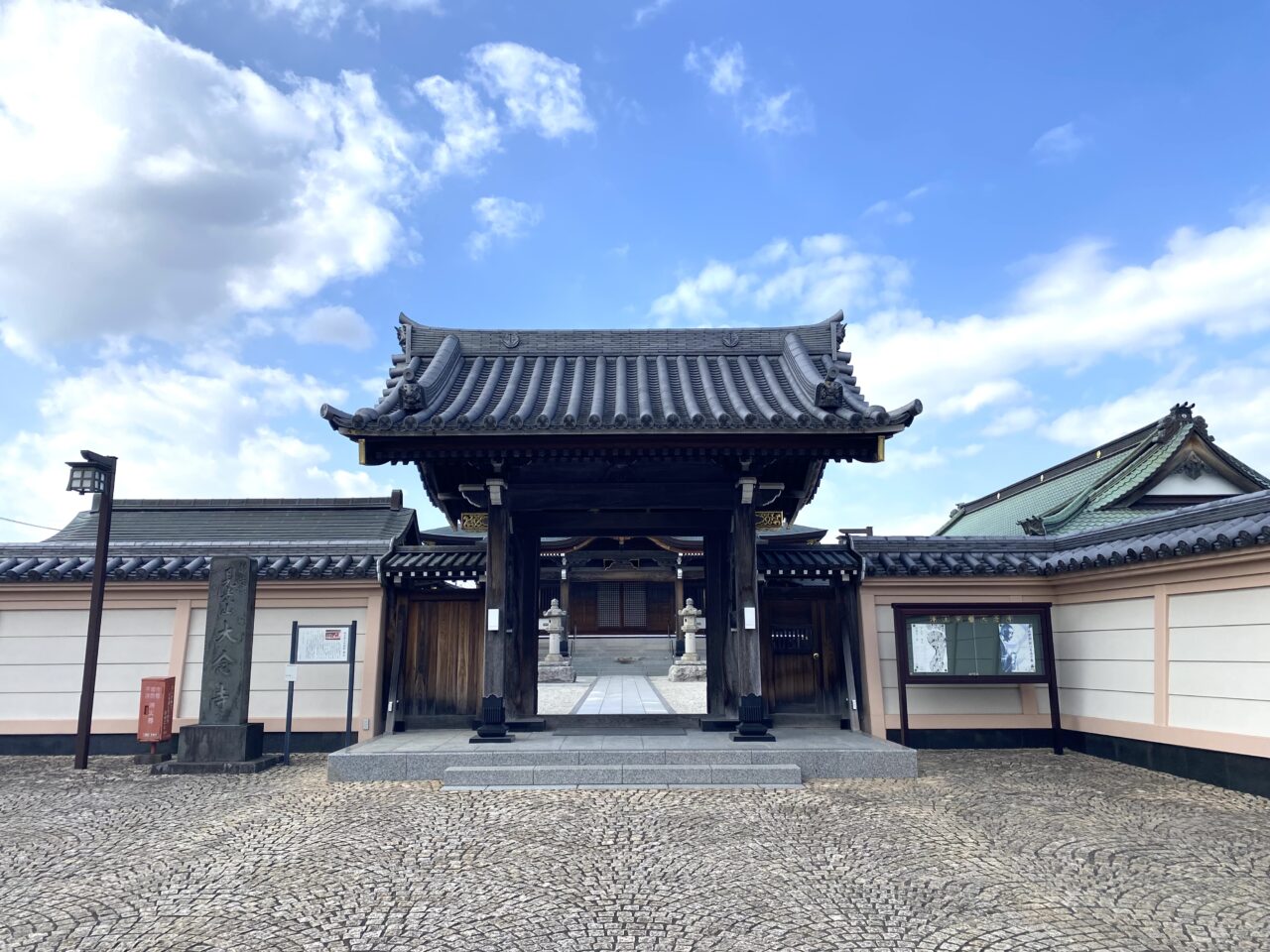 平塚市四之宮大念寺