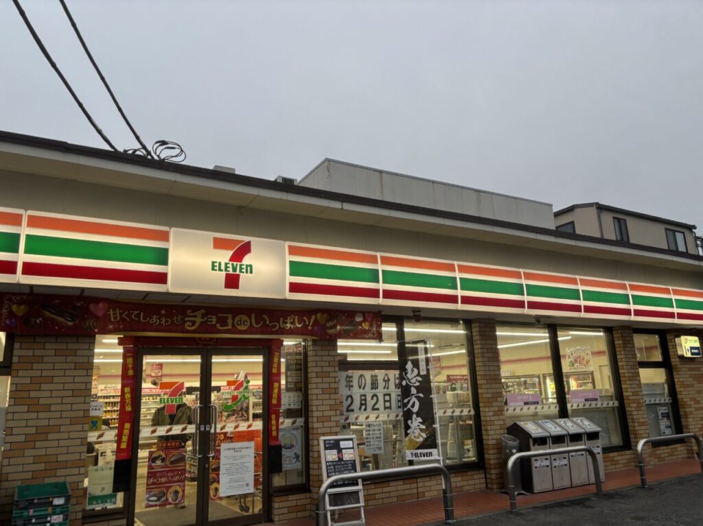 セブンイレブン豊原店