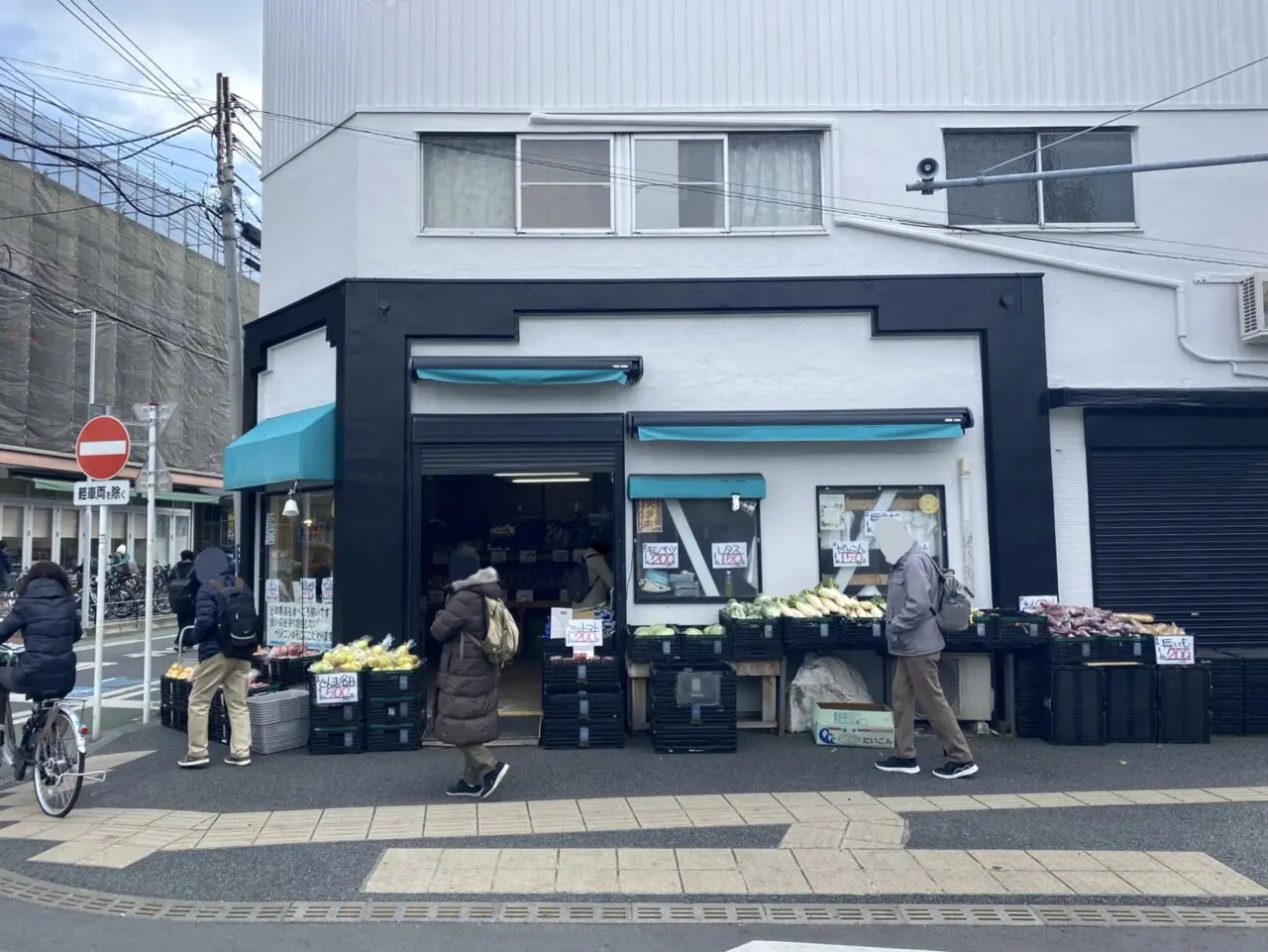 平塚市宮松町ベジコン