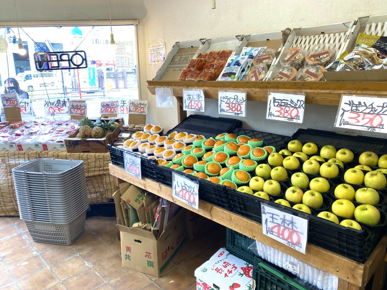 平塚市宮松町ベジコン