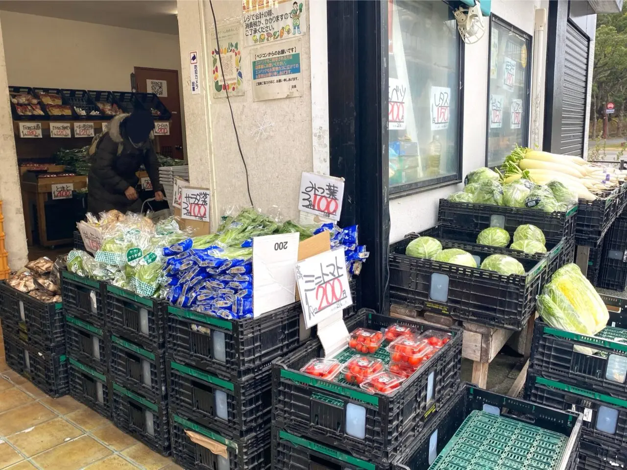 平塚市宮松町ベジコン