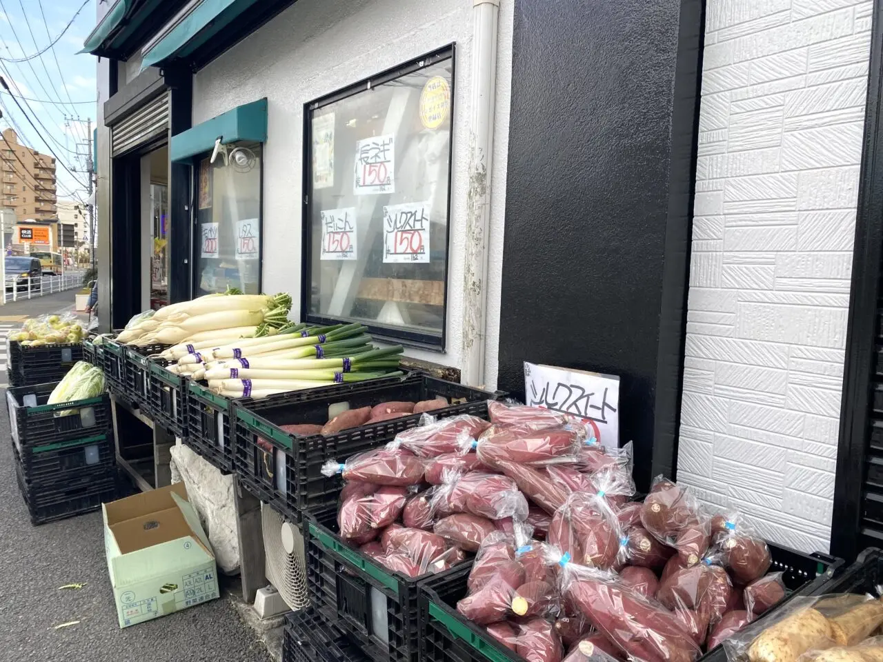 平塚市宮松町ベジコン