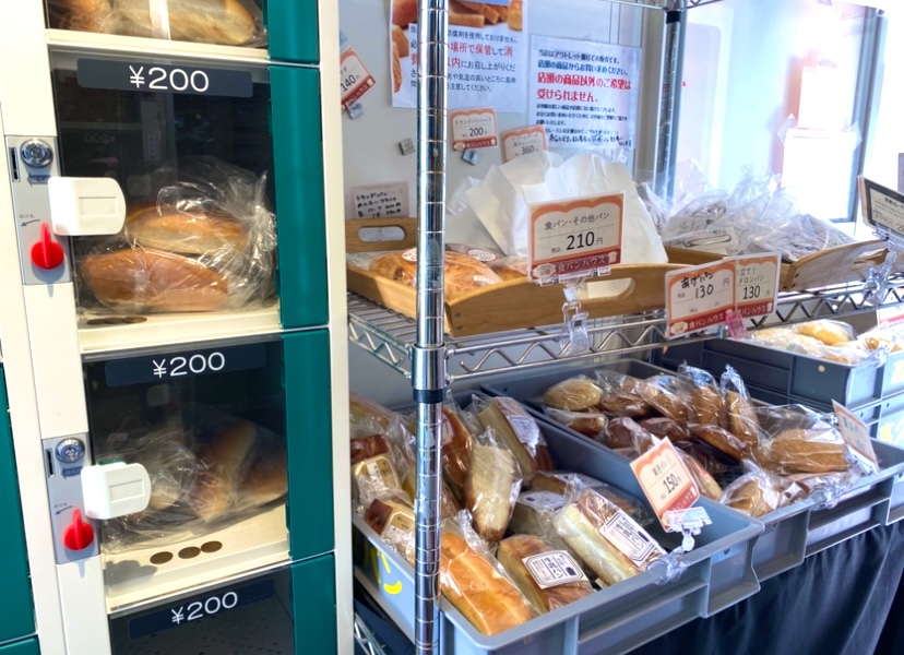 平塚市老松町高久製パン工場直売所