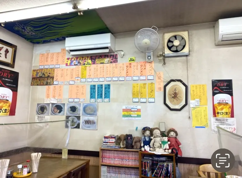 平塚市西八幡ラオシャン八幡