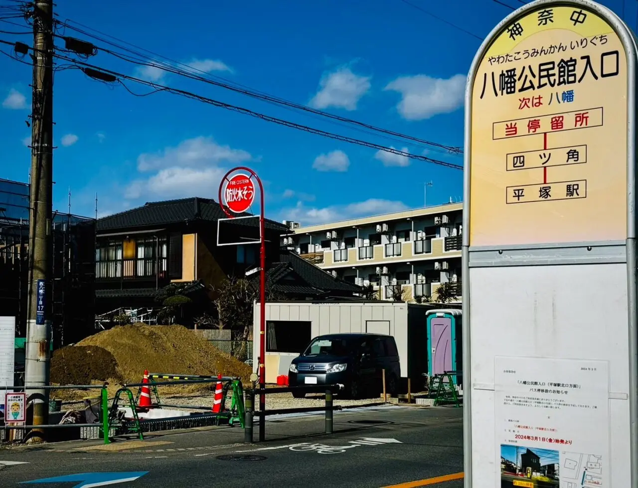 平塚市西八幡焼きたてのカルビ