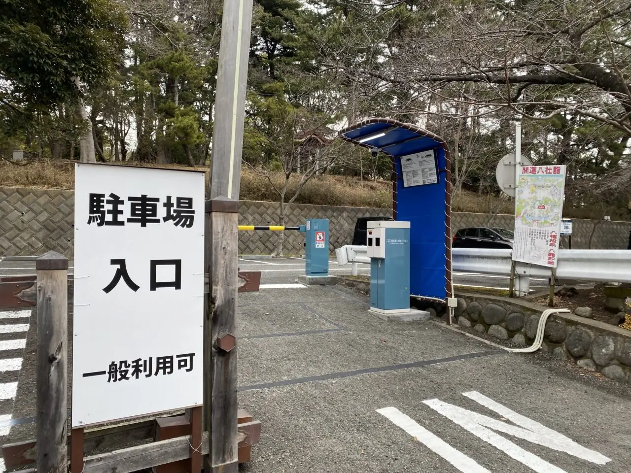 平塚八幡宮