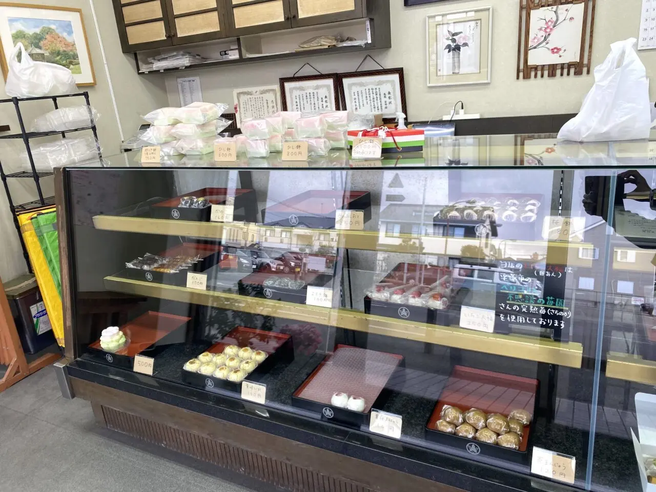 平塚市中原御菓子司たかはし