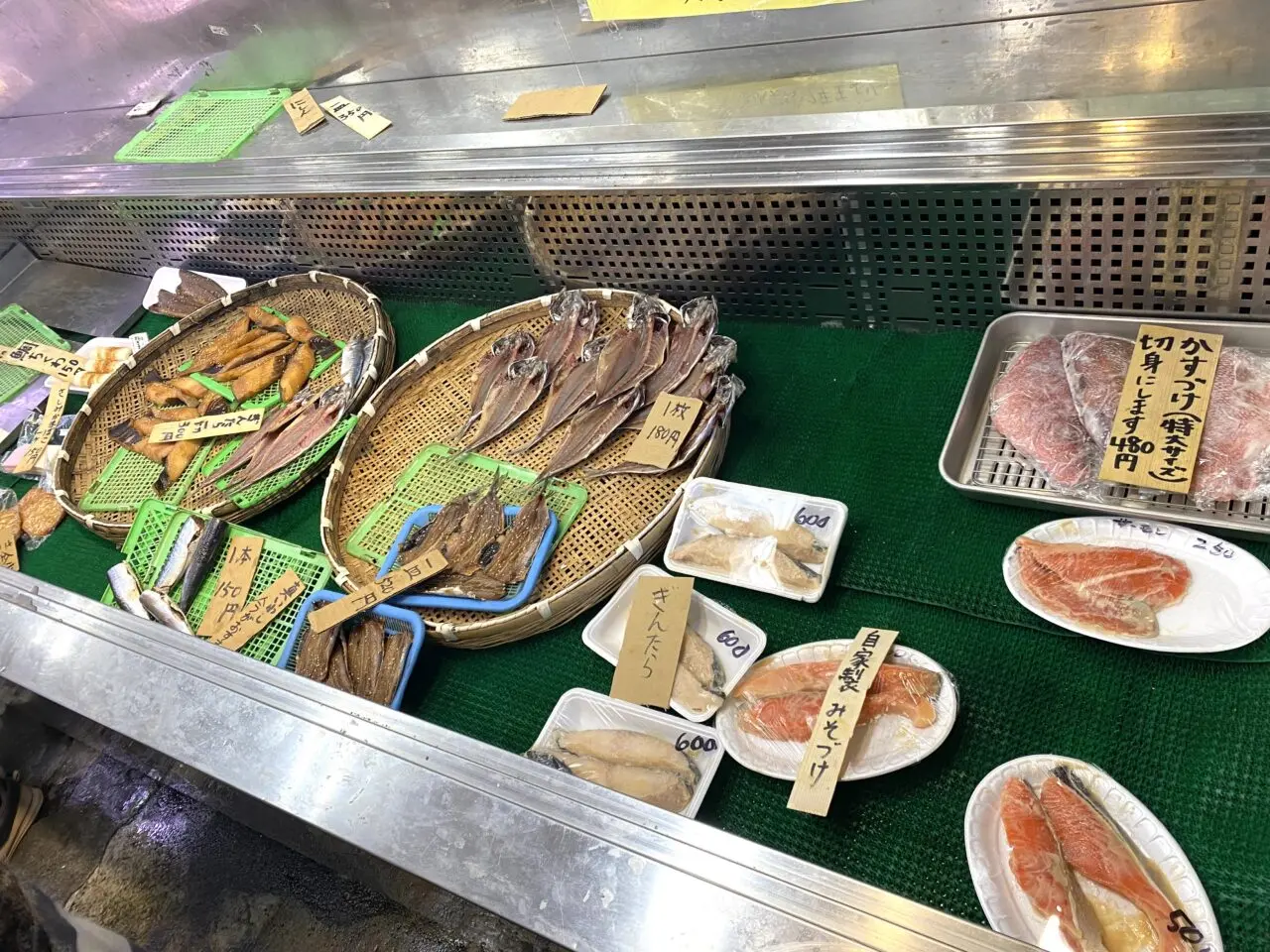 大磯町大磯魚金