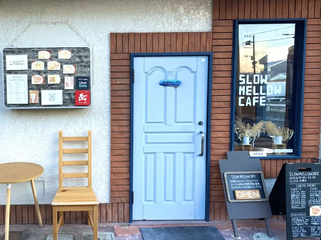 平塚市錦町SLOW MELLOW CAFE