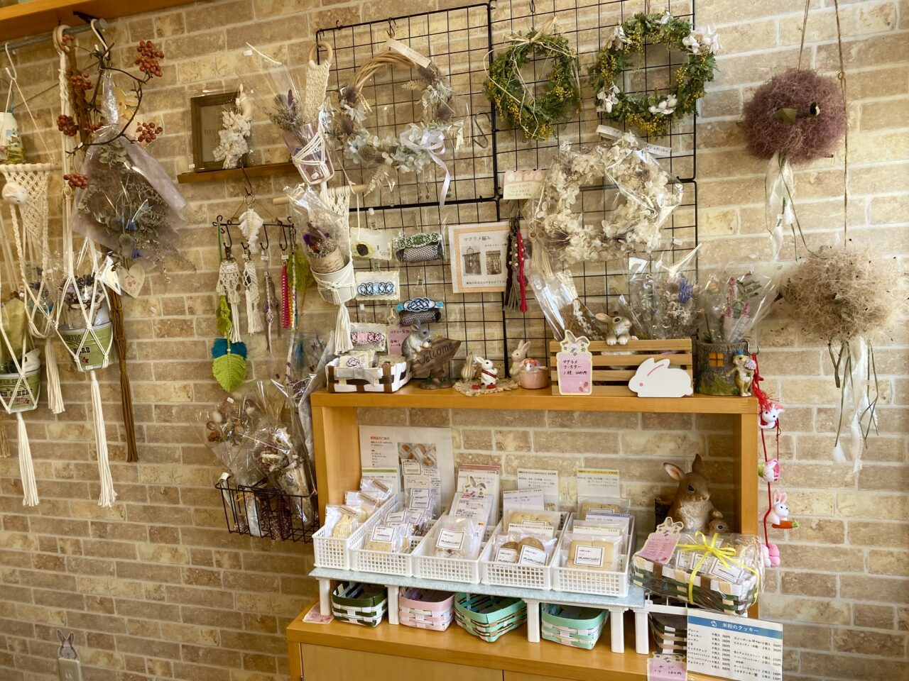 平塚市御殿Cafe Mamesuke