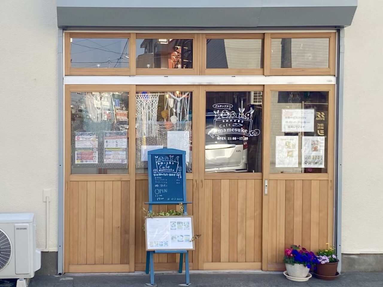 平塚市御殿Cafe Mamesuke
