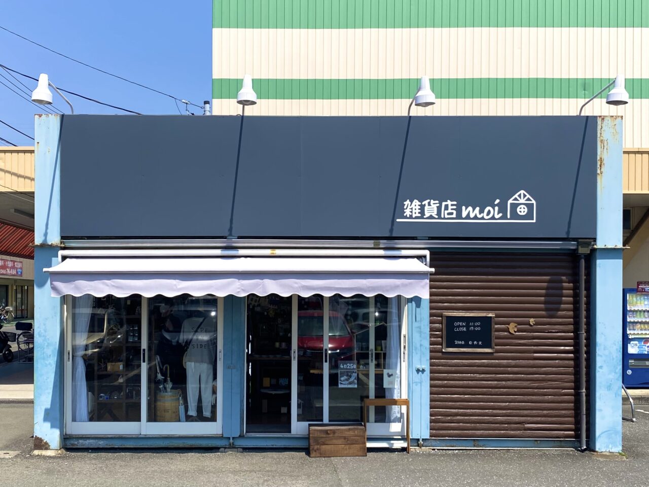 平塚市徳延雑貨店moi