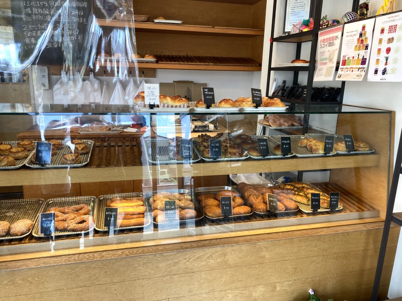 平塚市豊原町森田屋製パン店