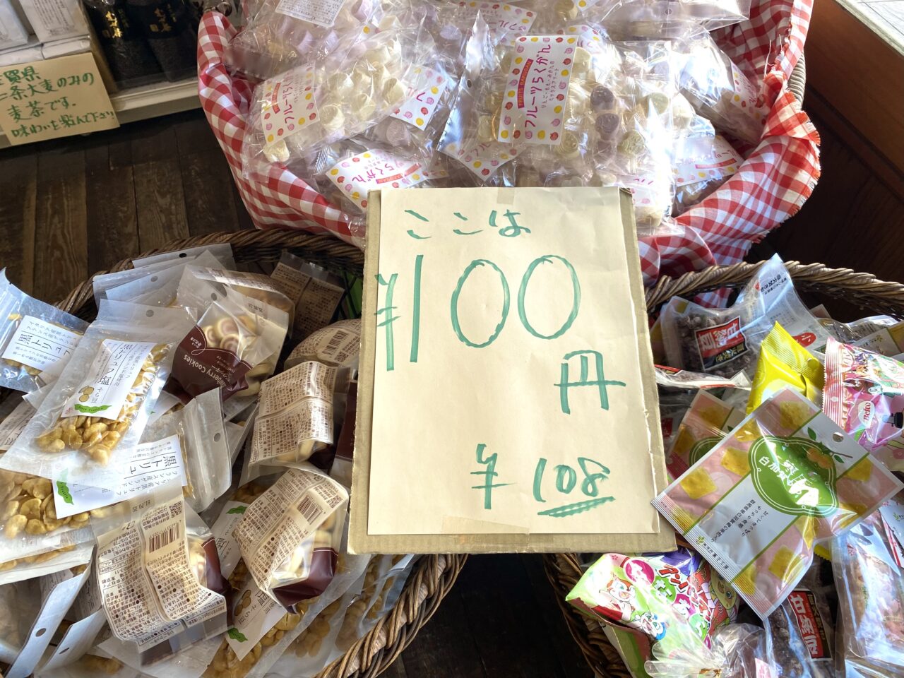 大磯町大磯いづ常