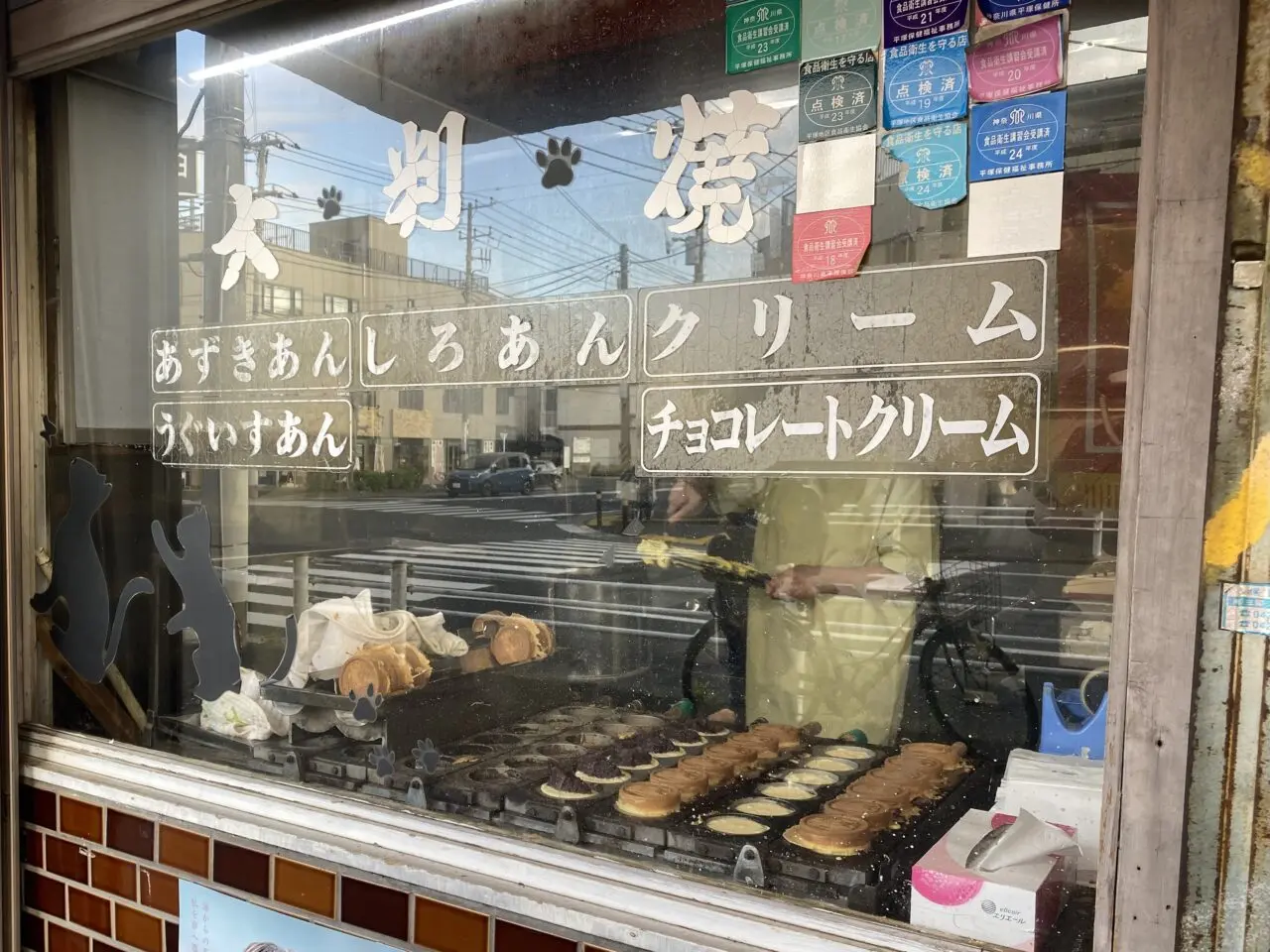 平塚市平塚1丁目大判焼エンゼル