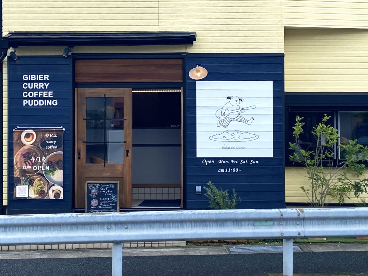 大磯町大磯シカノツノ