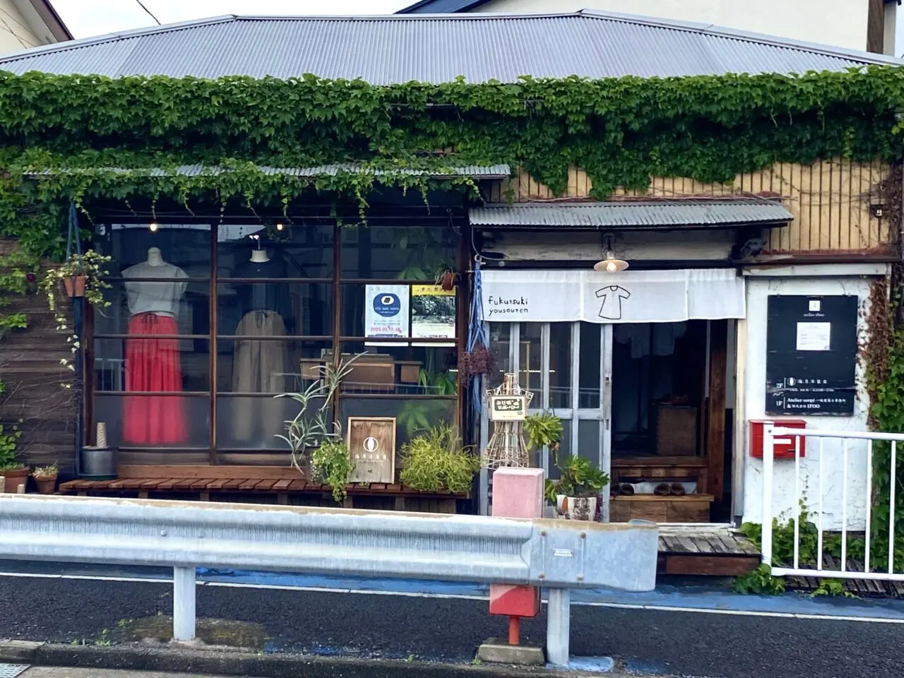 大磯町大磯福月洋装店