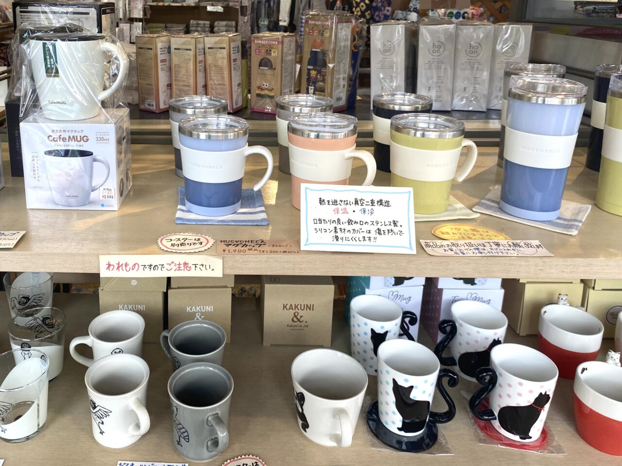 平塚市上平塚贈屋
