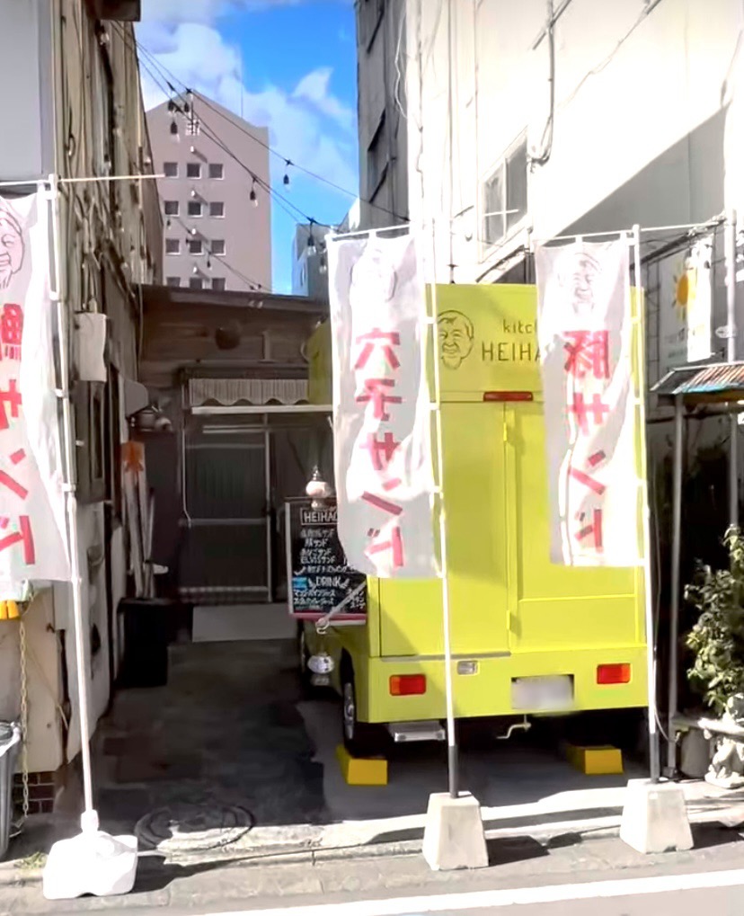 キッチンカーHeihachi 鯖サンド豚サンド平塚市