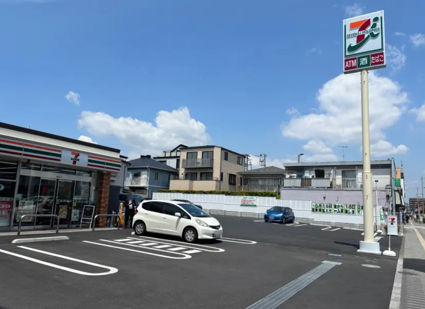 平塚市豊原町セブンレブン平塚豊原店