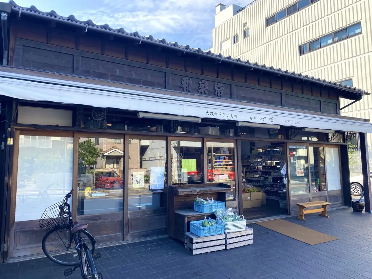 大磯町大磯いづ常