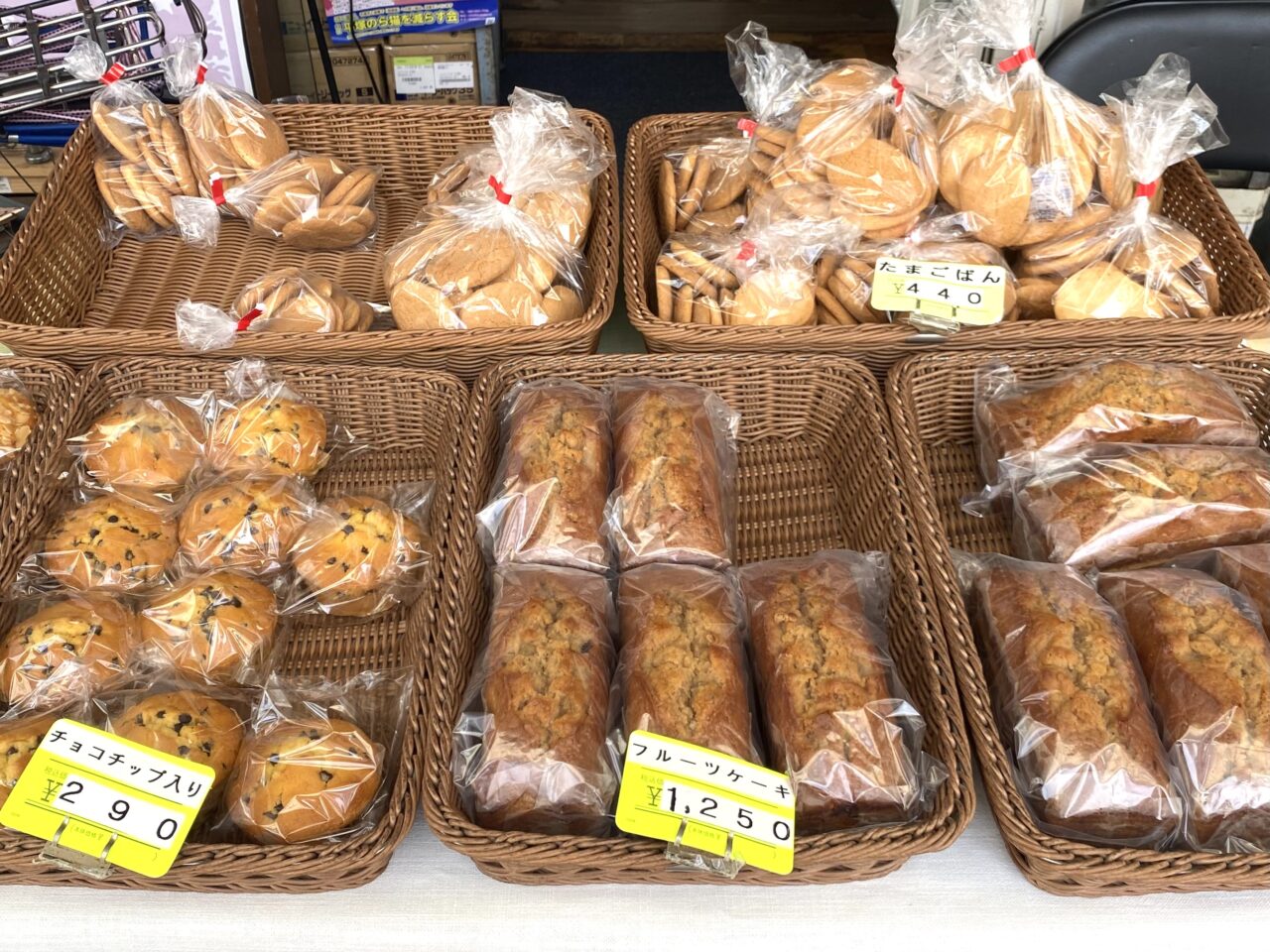 平塚市紅谷町河合製パン